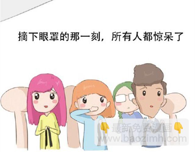 《失控的生活》其实你很好，你自己却不知道 第32页