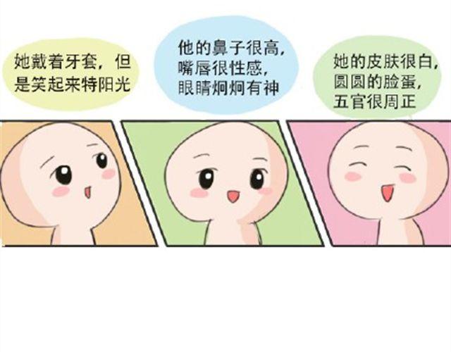 《失控的生活》其实你很好，你自己却不知道 第37页
