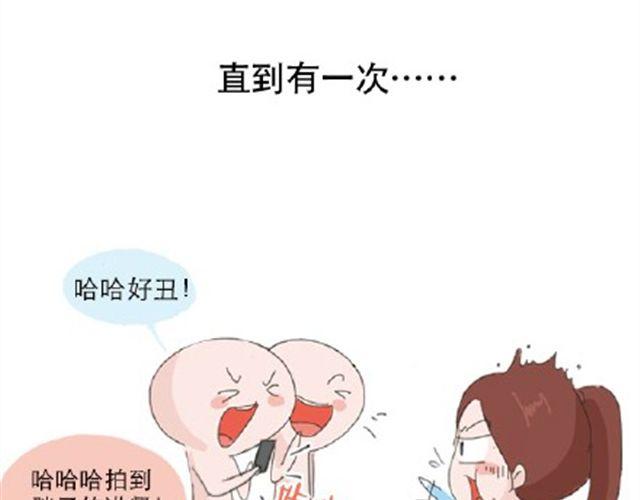 《失控的生活》其实你很好，你自己却不知道 第4页