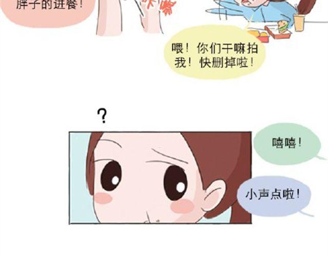 《失控的生活》其实你很好，你自己却不知道 第5页