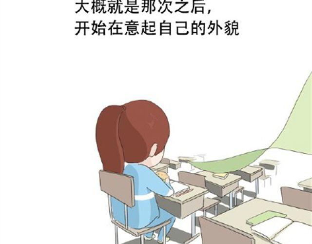 《失控的生活》其实你很好，你自己却不知道 第9页