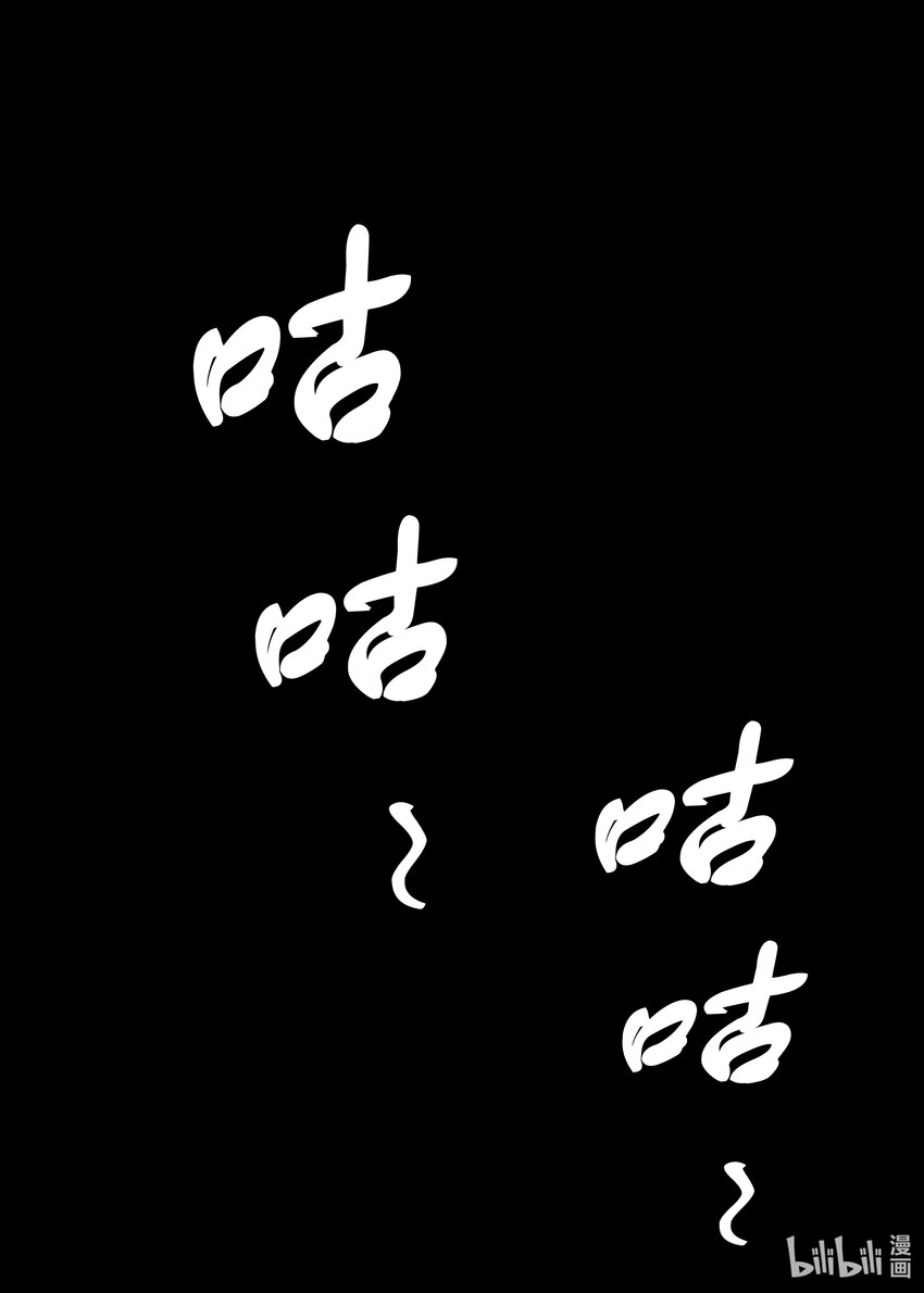 《无天于上候鸟》第一集 第一集 第1页