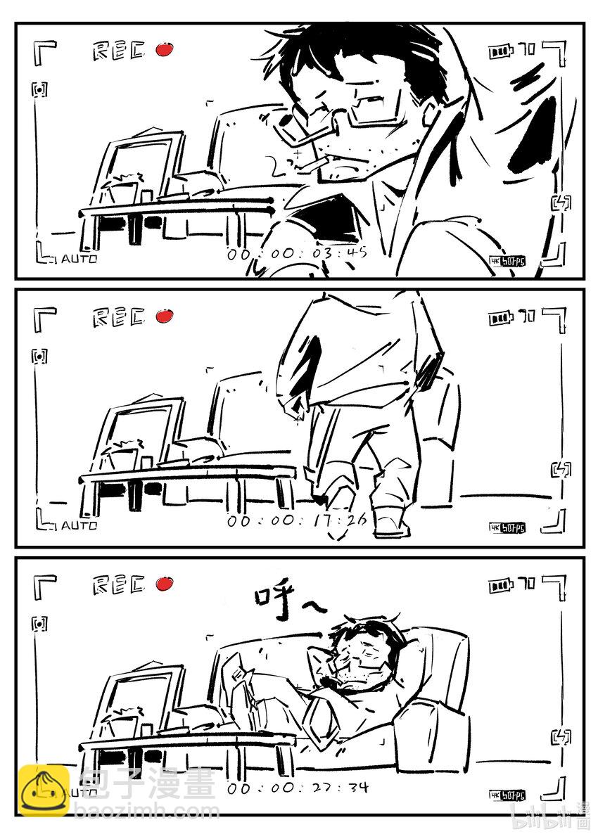 《无天于上候鸟》第六集 羊城篇（下） 第20页