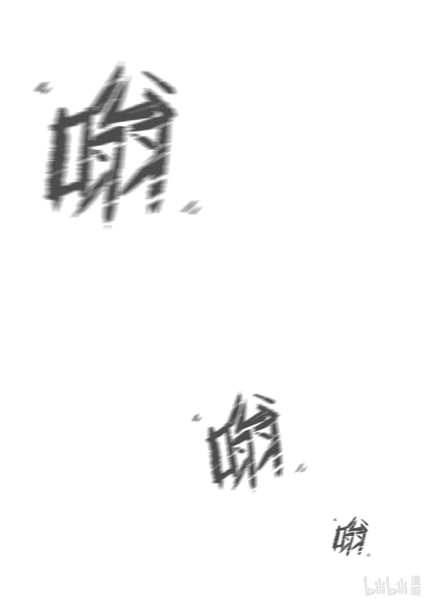 《无天于上候鸟》第十集 南靖篇（和昌楼） 第13页