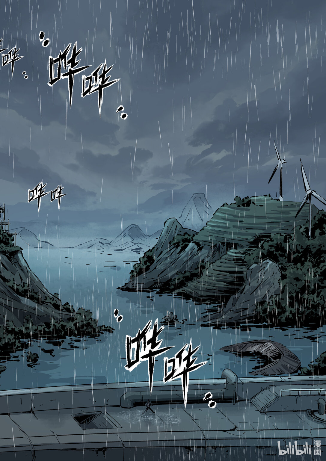 《无天于上候鸟》第十四集 南靖篇（挤早高峰也算是一种晨练吧？） 第11页