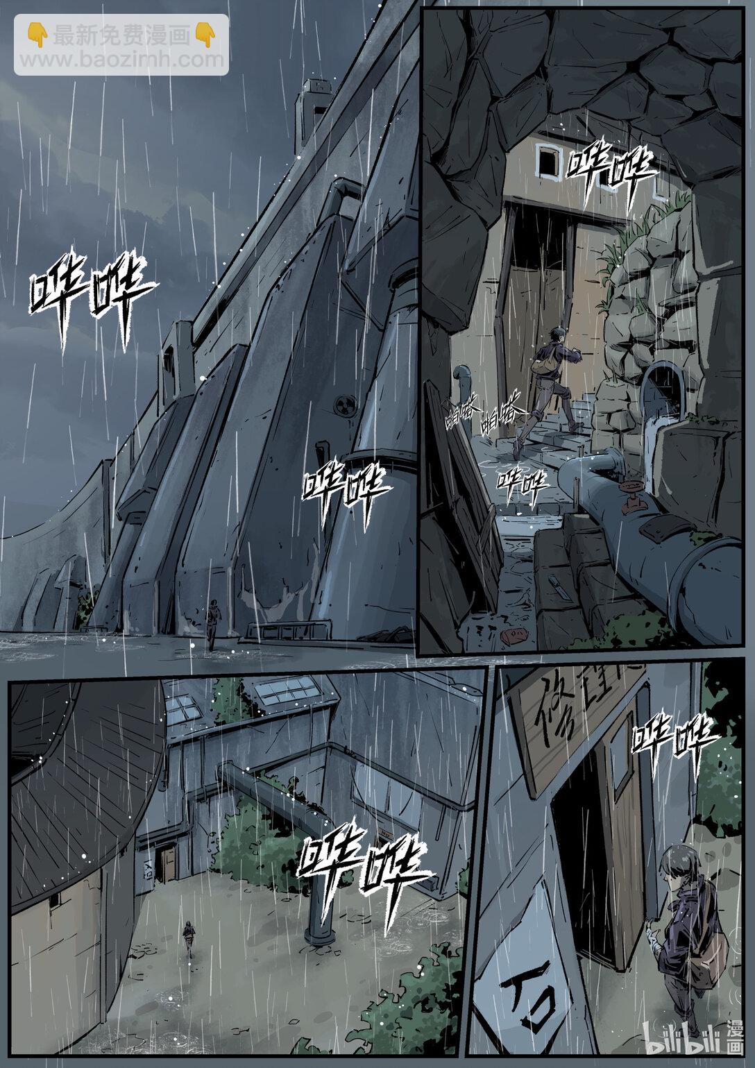 《无天于上候鸟》第十四集 南靖篇（挤早高峰也算是一种晨练吧？） 第12页