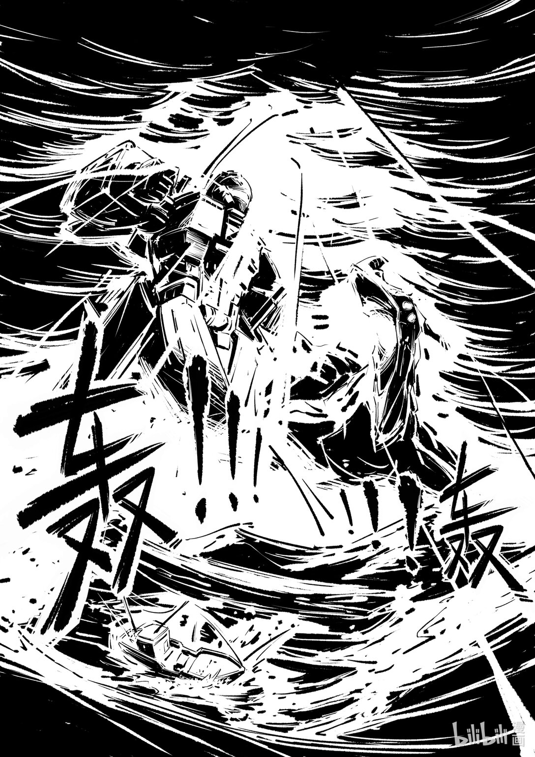 《无天于上候鸟》番外篇 说鸽不鸽也是一种鸽子 第7页