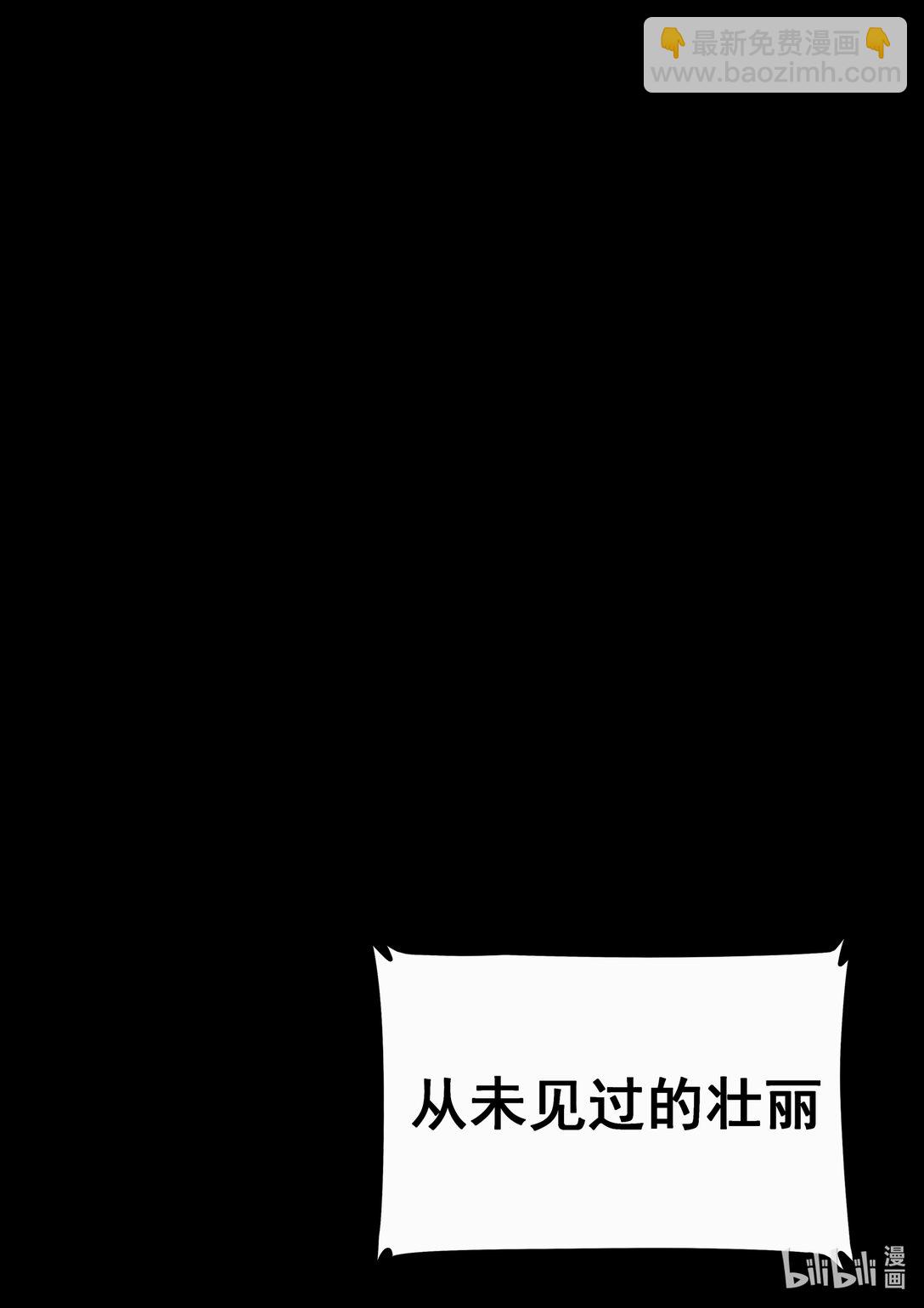《无天于上候鸟》番外篇 说鸽不鸽也是一种鸽子 第9页