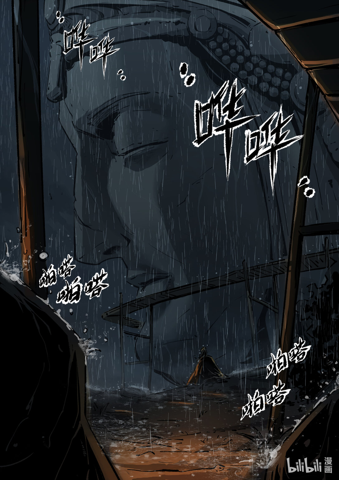 《无天于上候鸟》第二十集 南靖篇（这个标题海神娘娘默认了） 第6页