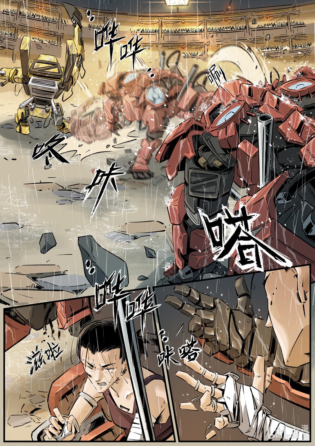 《无天于上候鸟》二十三集 南靖篇（以己为饵，以身入局） 第1页