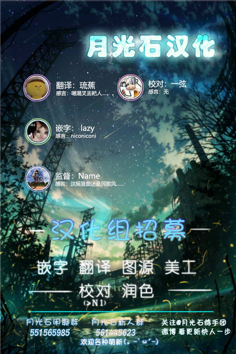 《这个医师超麻烦》4话 第12页