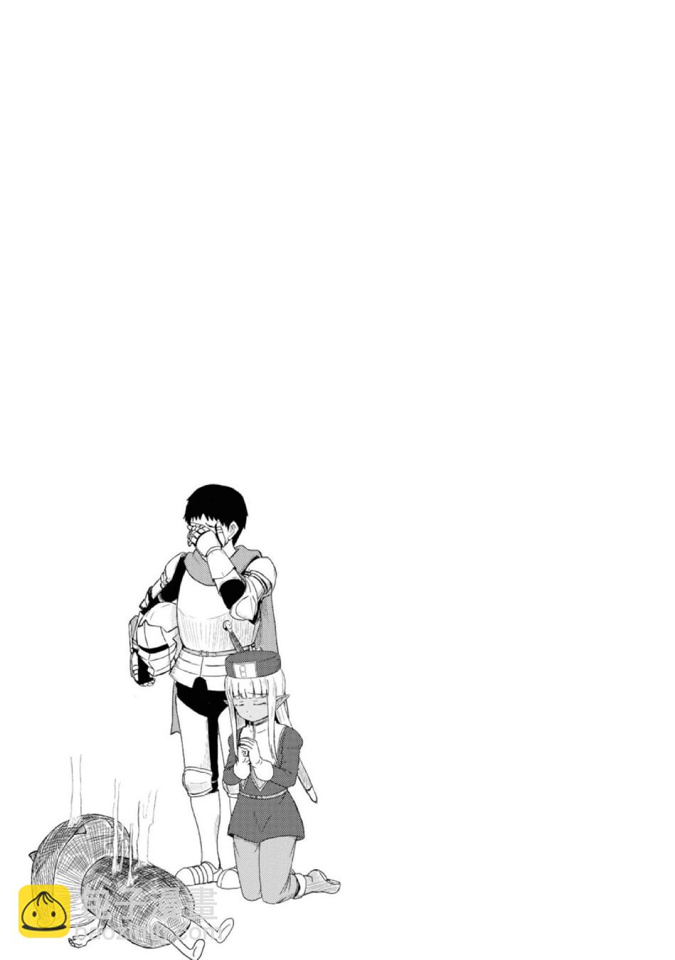 《这个医师超麻烦》5话 第13页