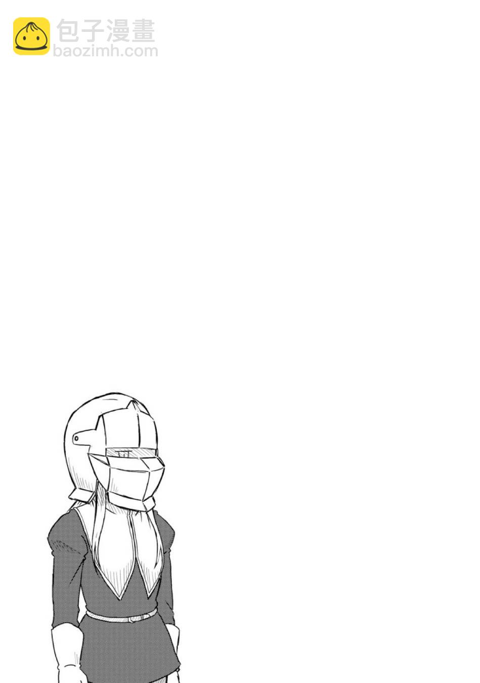 《这个医师超麻烦》7话 第11页