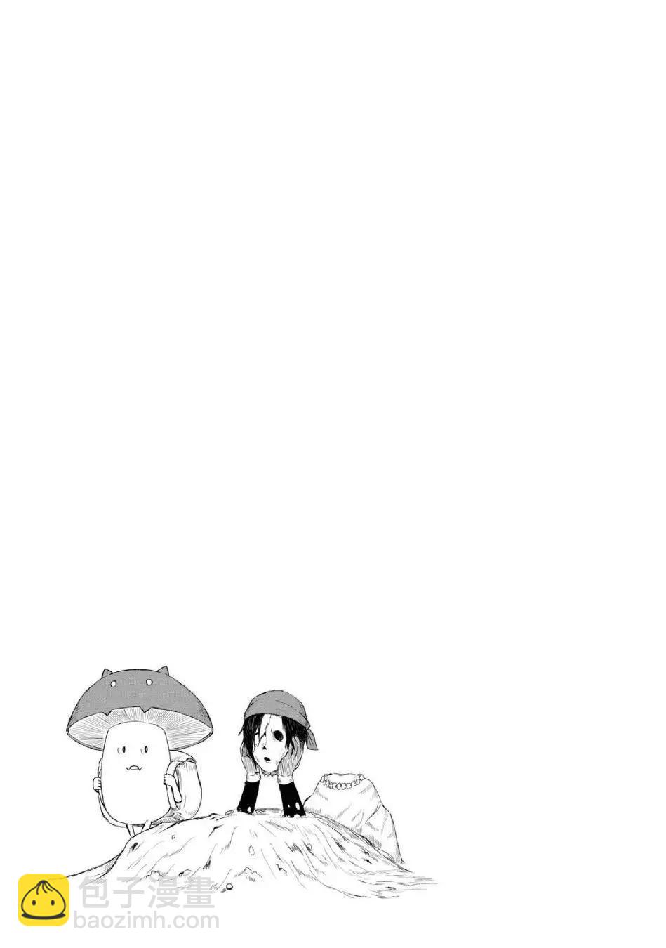 《这个医师超麻烦》第16话 第11页