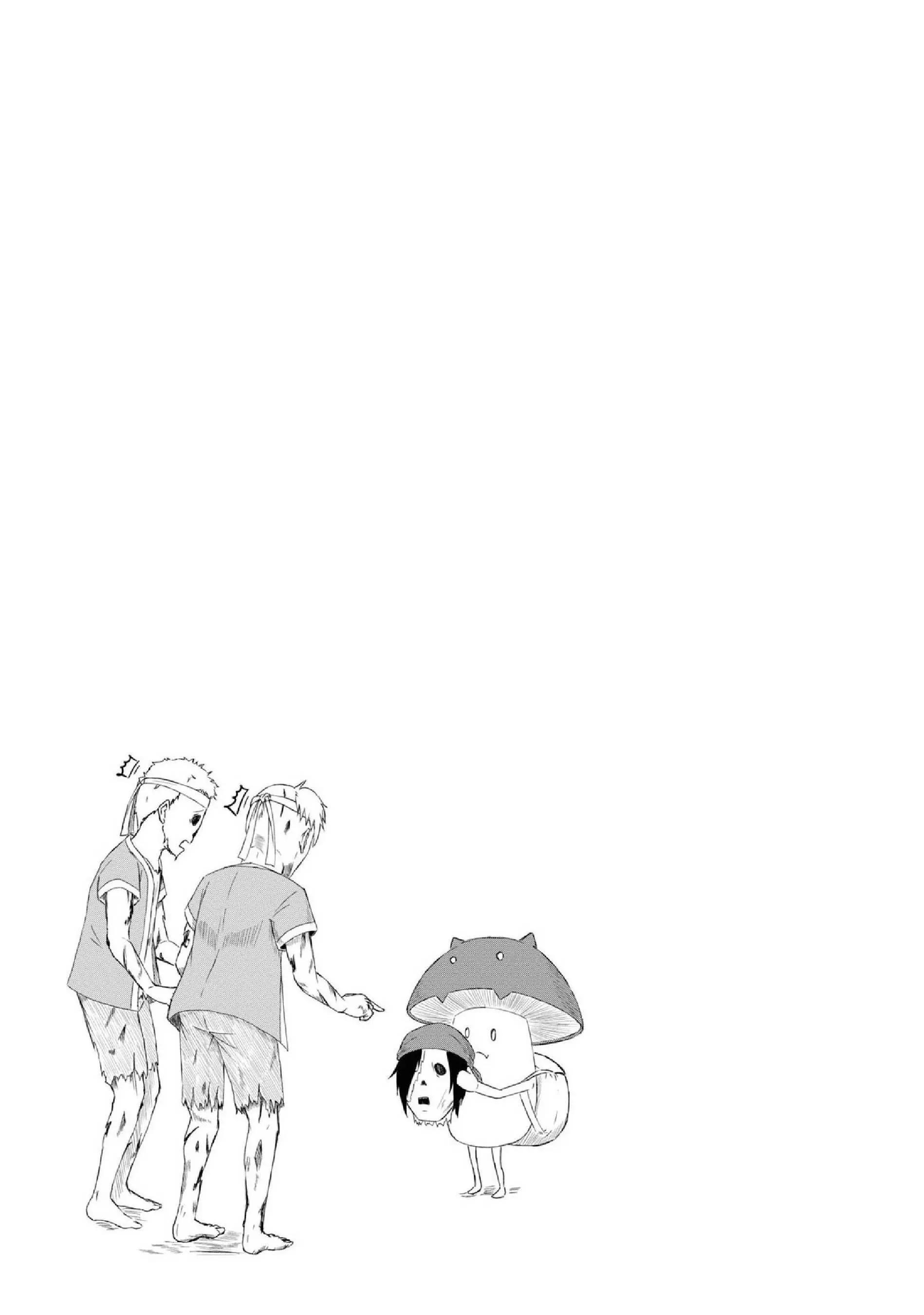 《这个医师超麻烦》第20话 第13页