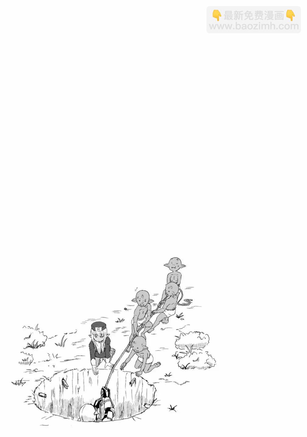 《这个医师超麻烦》第01卷 第41页