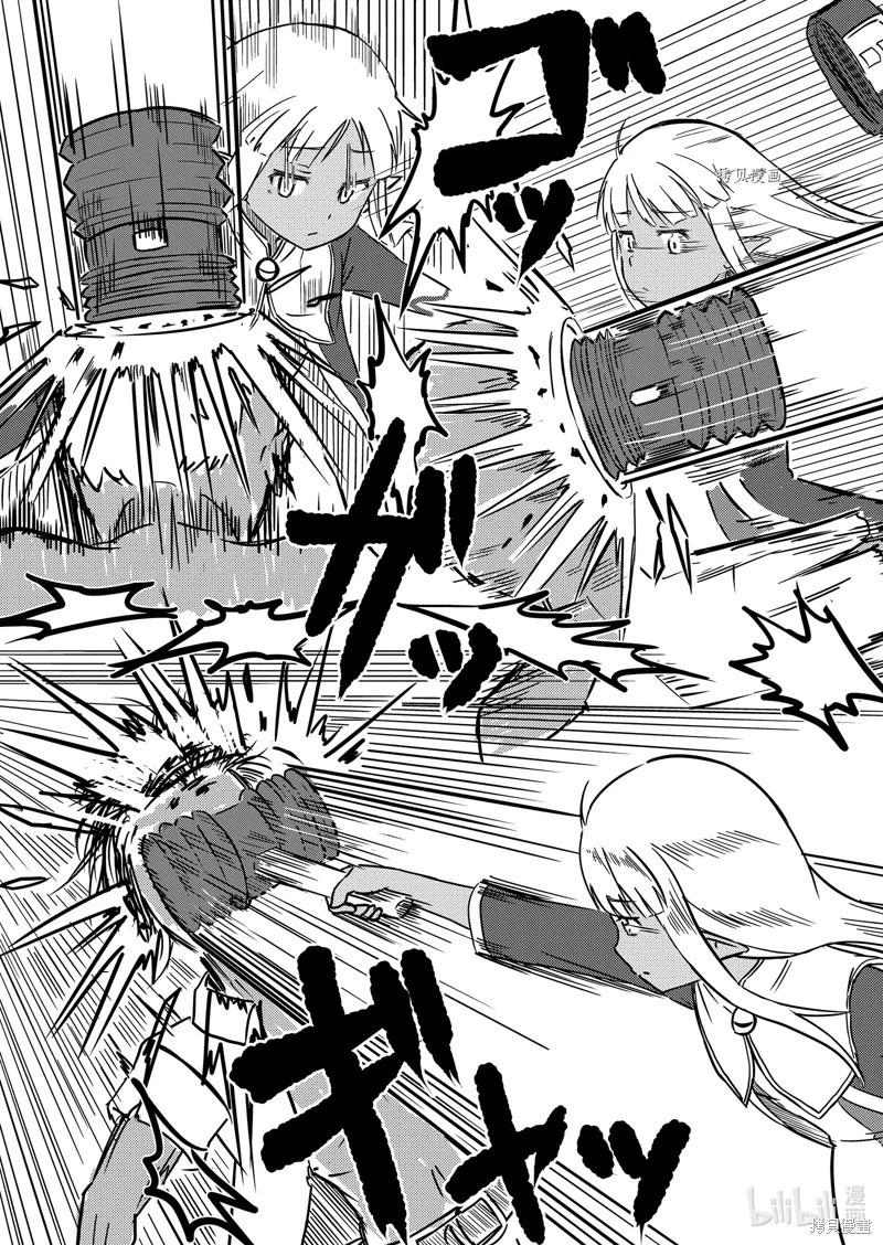 《这个医师超麻烦》第51话 第19页