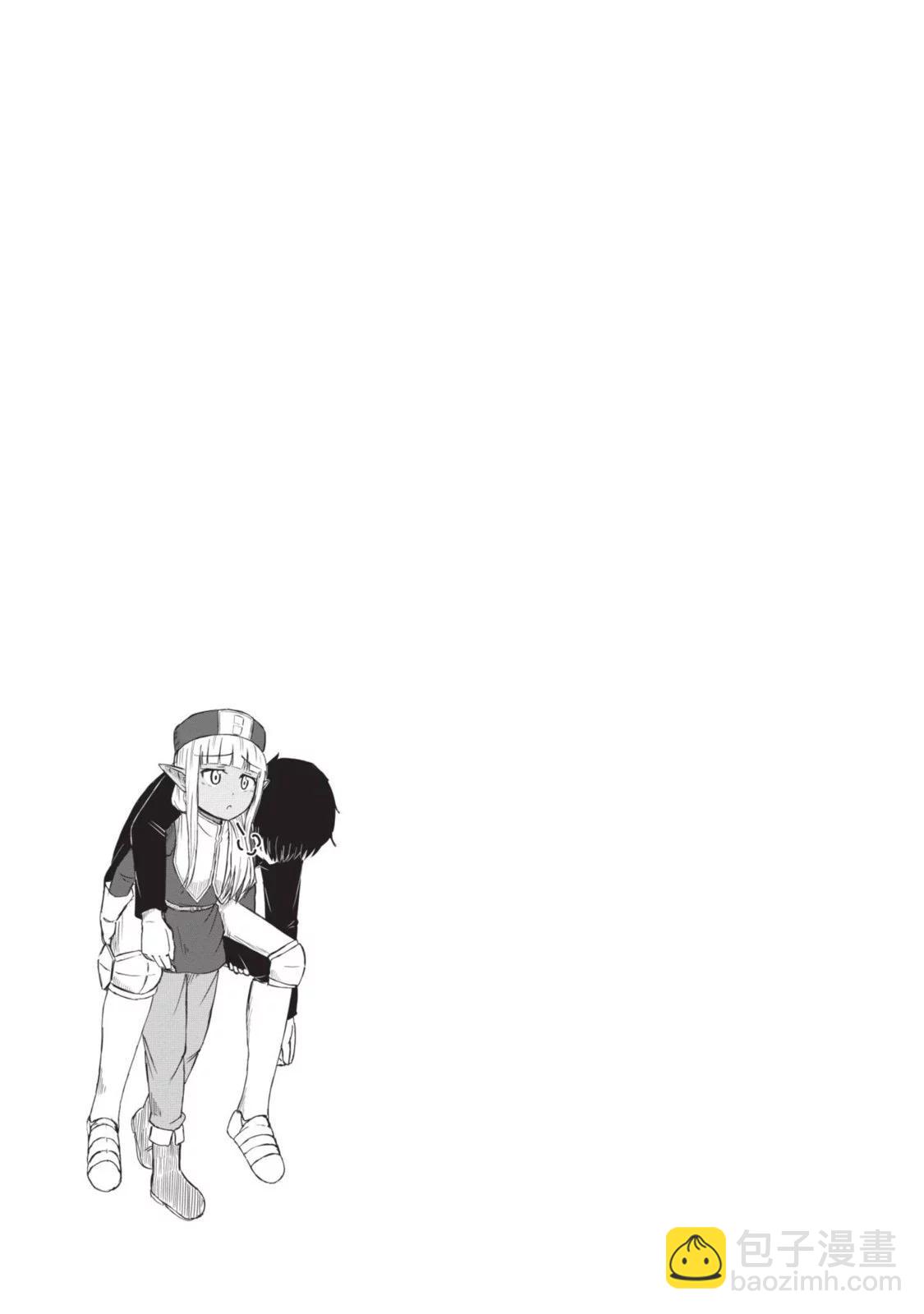 《这个医师超麻烦》第02卷 第43页