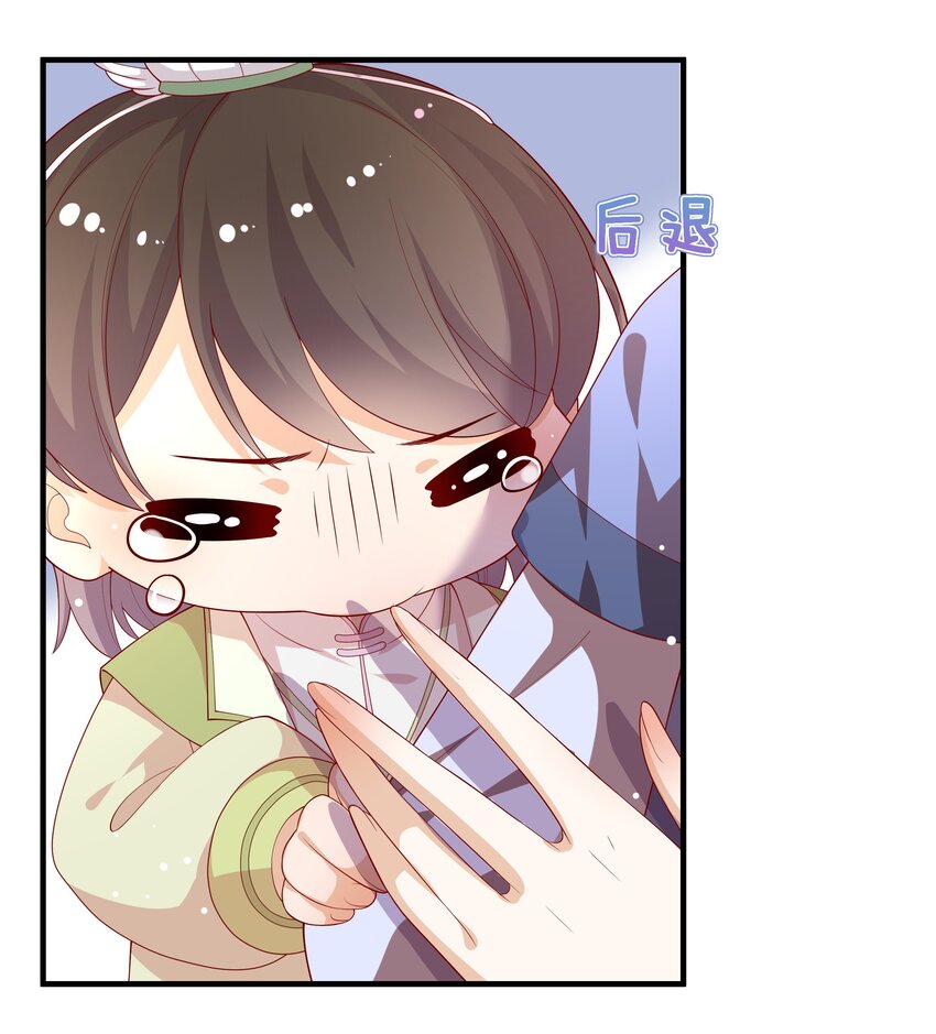 《重生为了敌国的恶毒皇后》003 皇后要带娃 第16页