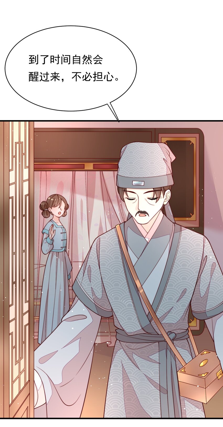 《重生为了敌国的恶毒皇后》001 一世女帝，一朝重生 第34页