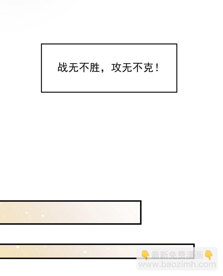 《重生为了敌国的恶毒皇后》001 一世女帝，一朝重生 第7页