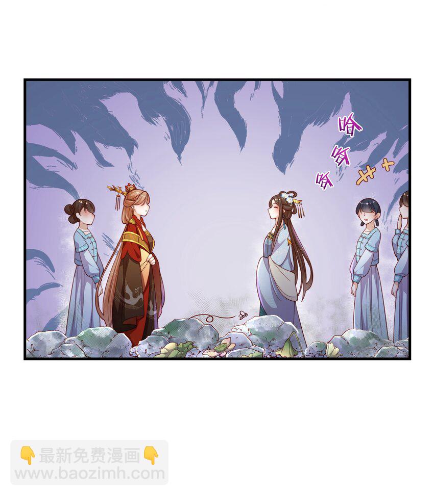 《重生为了敌国的恶毒皇后》007 后宫妃子真多 第20页