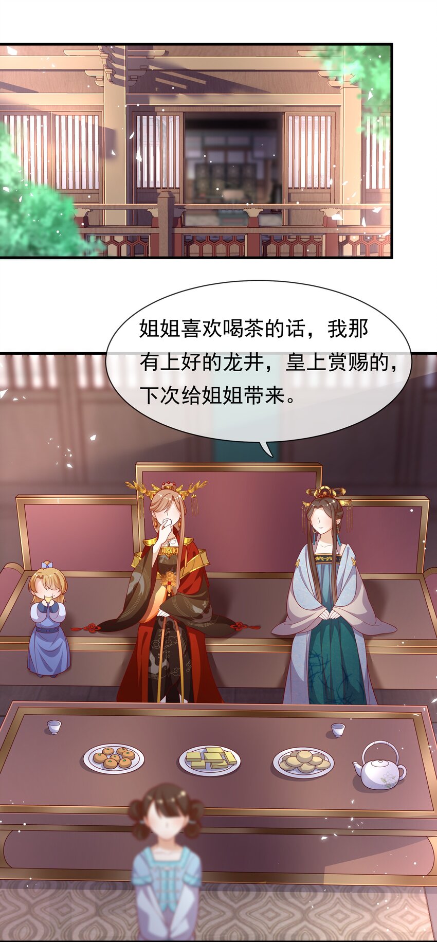 《重生为了敌国的恶毒皇后》007 后宫妃子真多 第30页