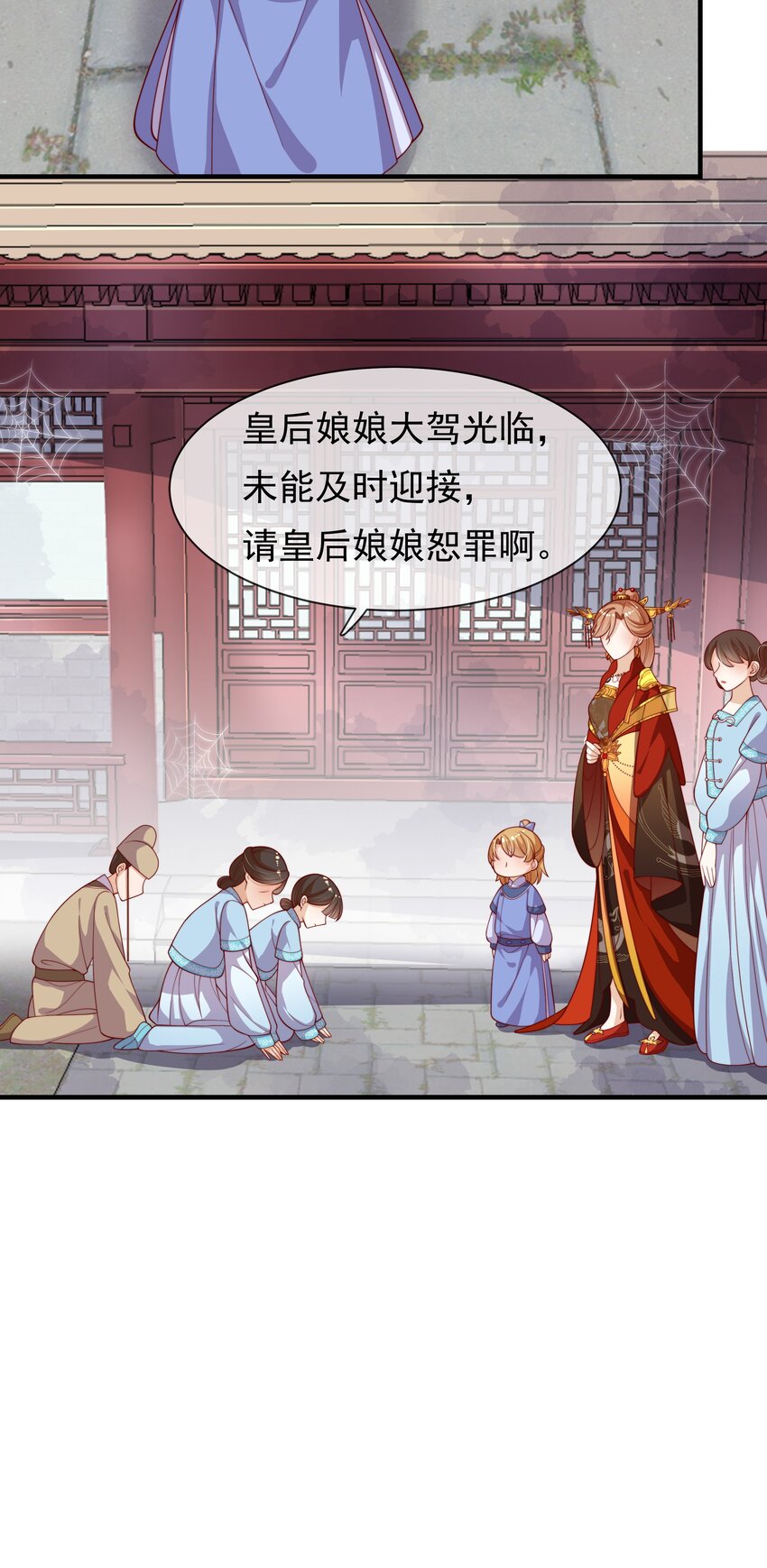 《重生为了敌国的恶毒皇后》007 后宫妃子真多 第8页