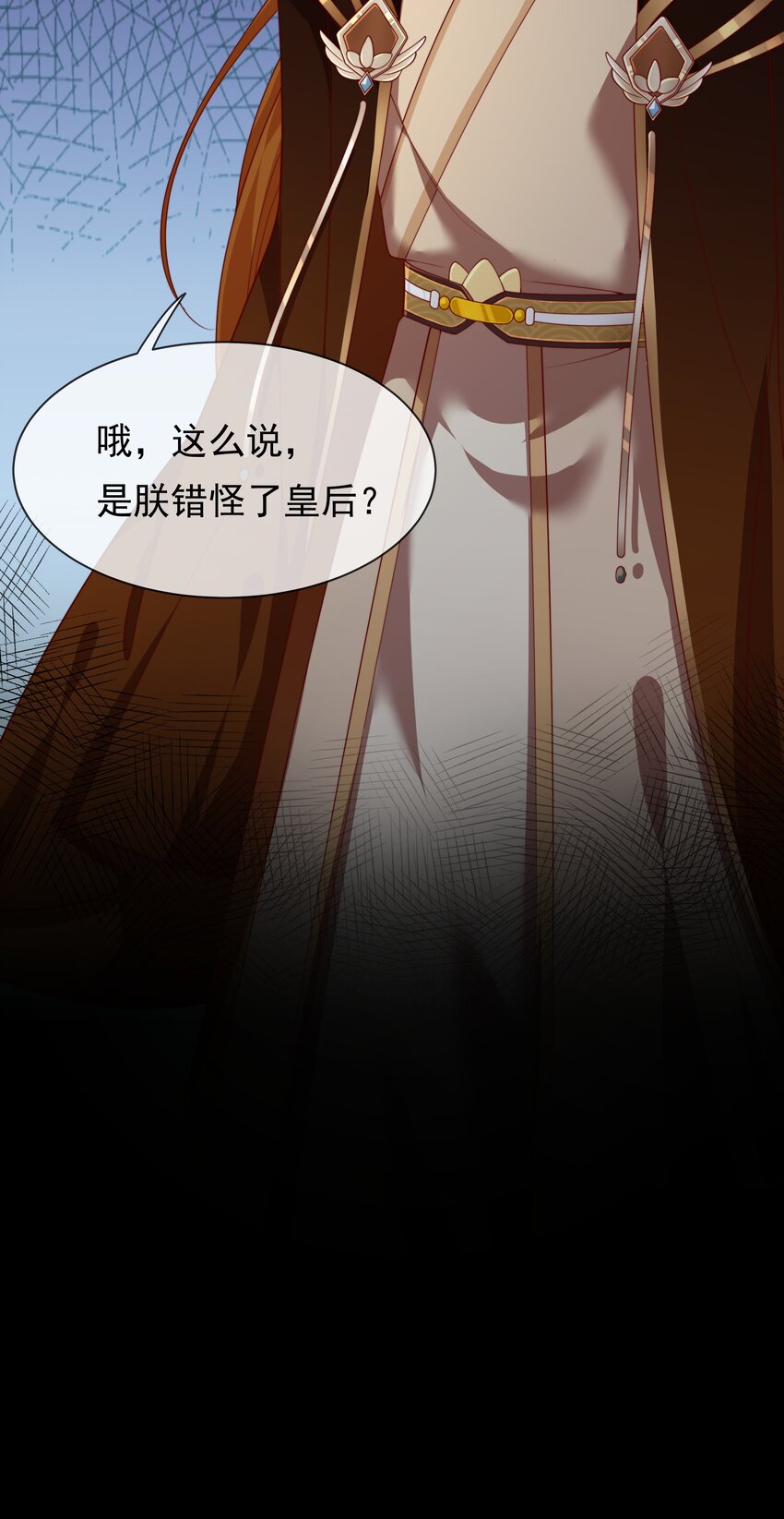 《重生为了敌国的恶毒皇后》004 一个包子的惩罚 第37页