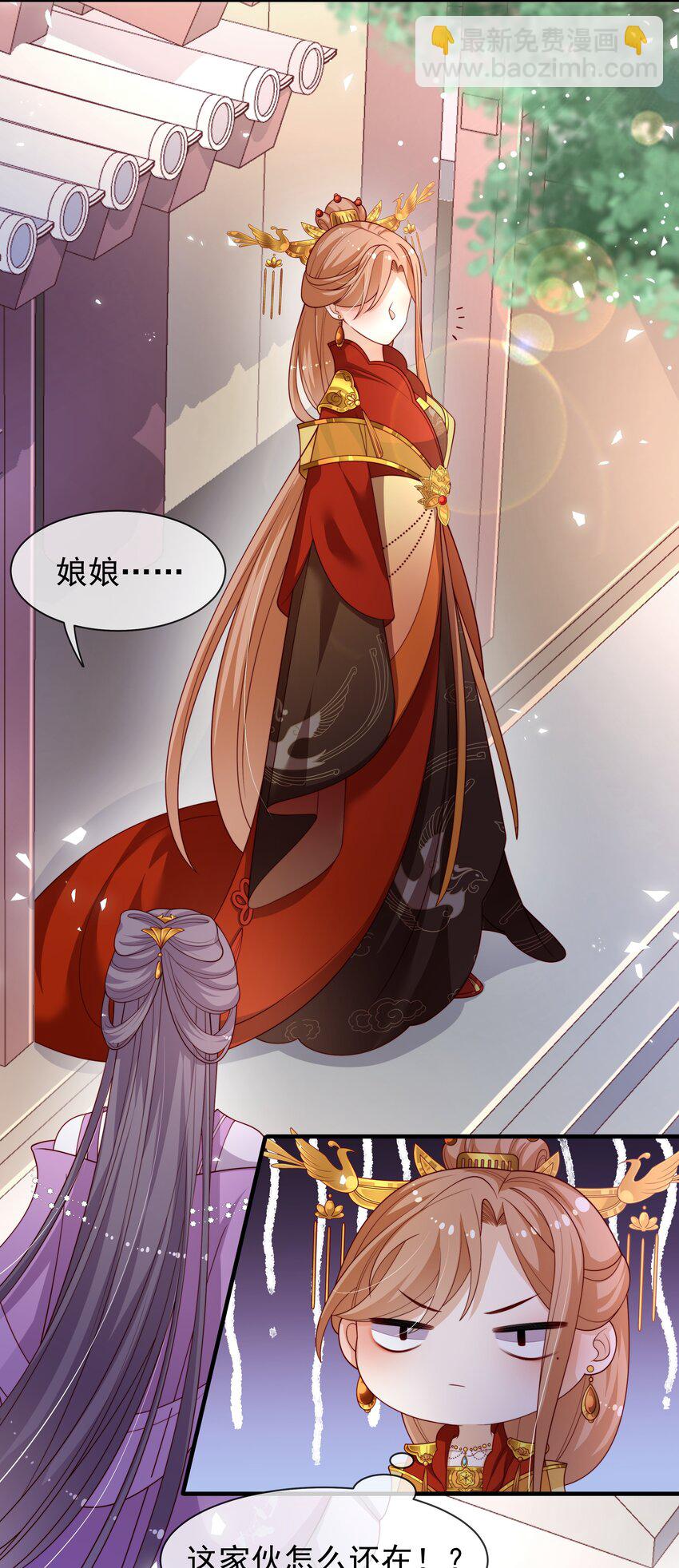 《重生为了敌国的恶毒皇后》006 “输了”我装的 第19页