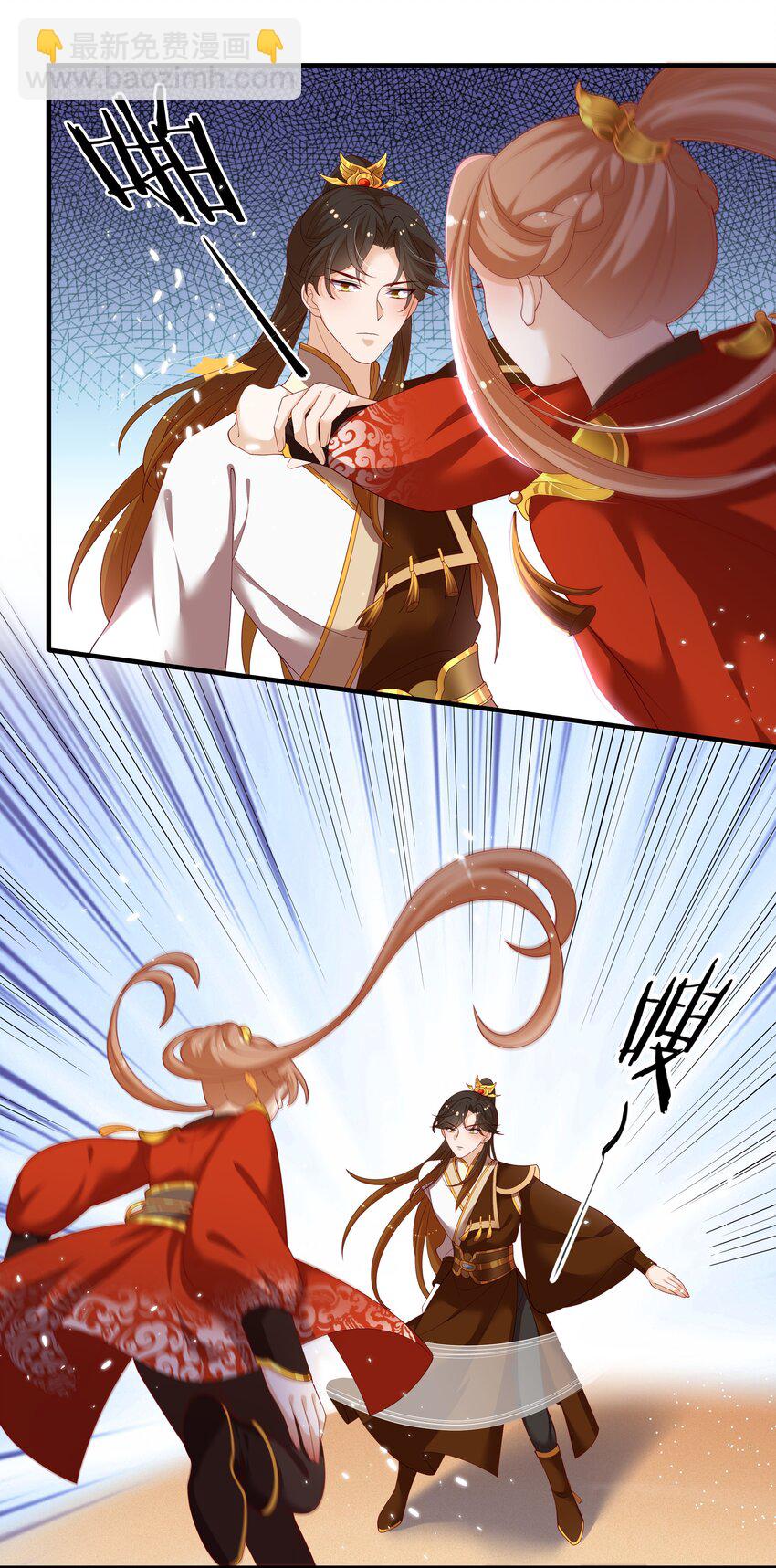 《重生为了敌国的恶毒皇后》006 “输了”我装的 第3页