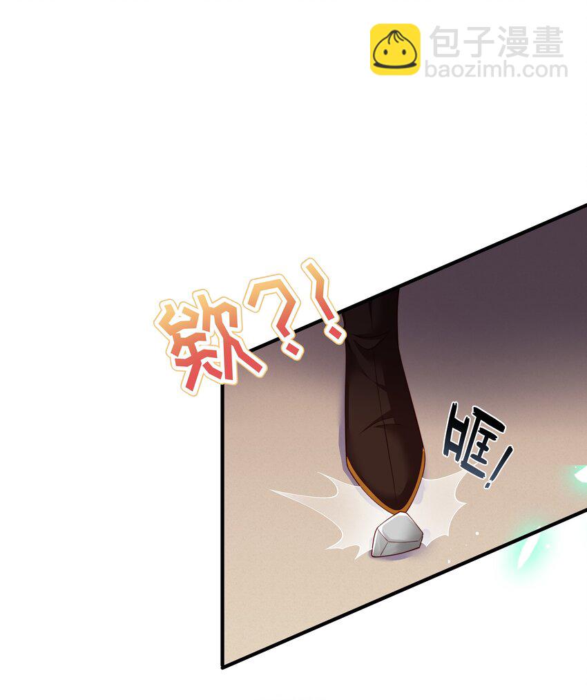 《重生为了敌国的恶毒皇后》006 “输了”我装的 第7页
