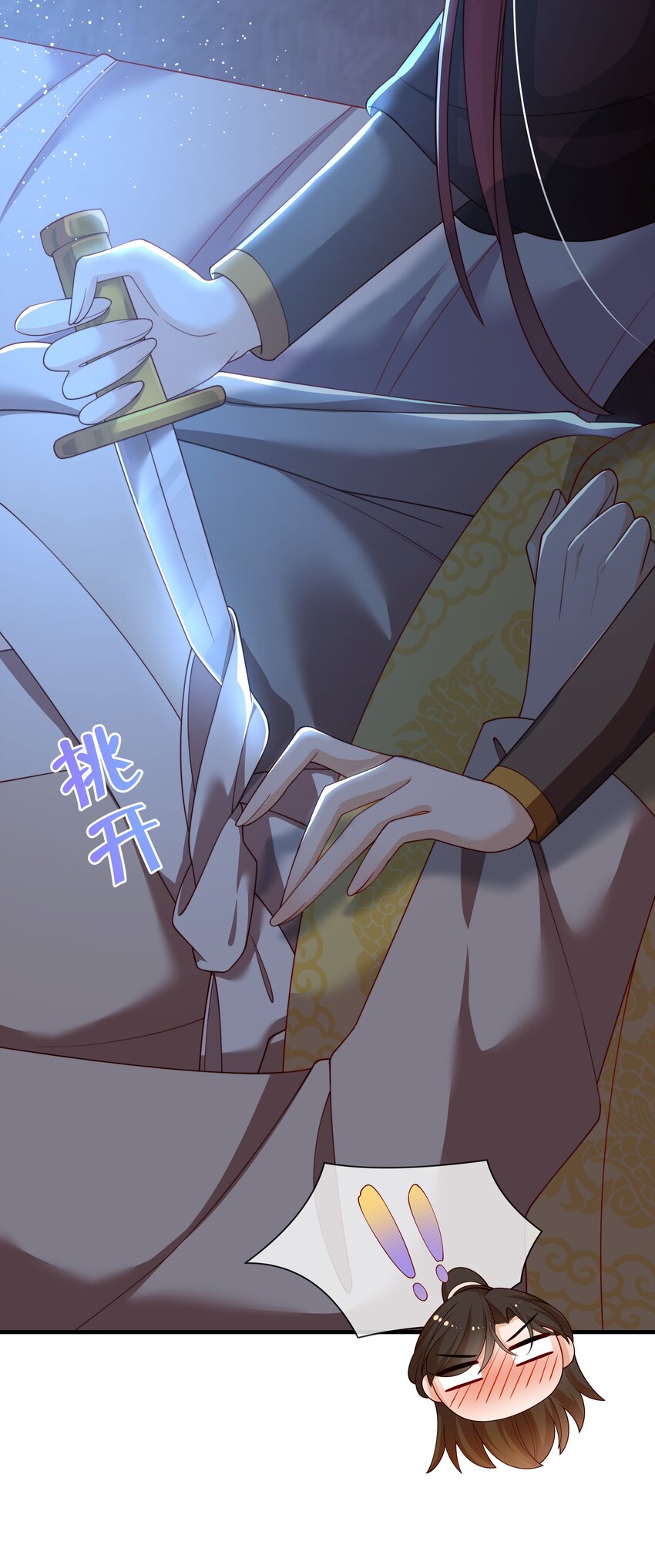 《重生为了敌国的恶毒皇后》009 刺杀还是劫色？ 第19页