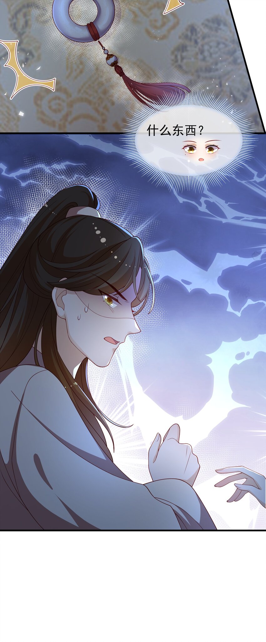 《重生为了敌国的恶毒皇后》009 刺杀还是劫色？ 第47页