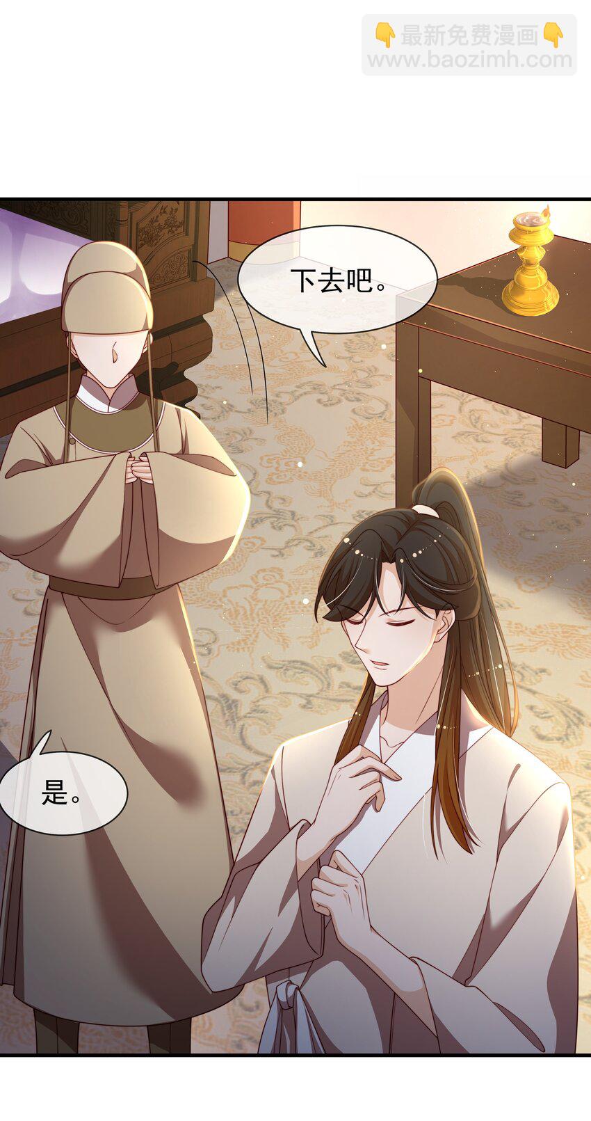 《重生为了敌国的恶毒皇后》009 刺杀还是劫色？ 第7页