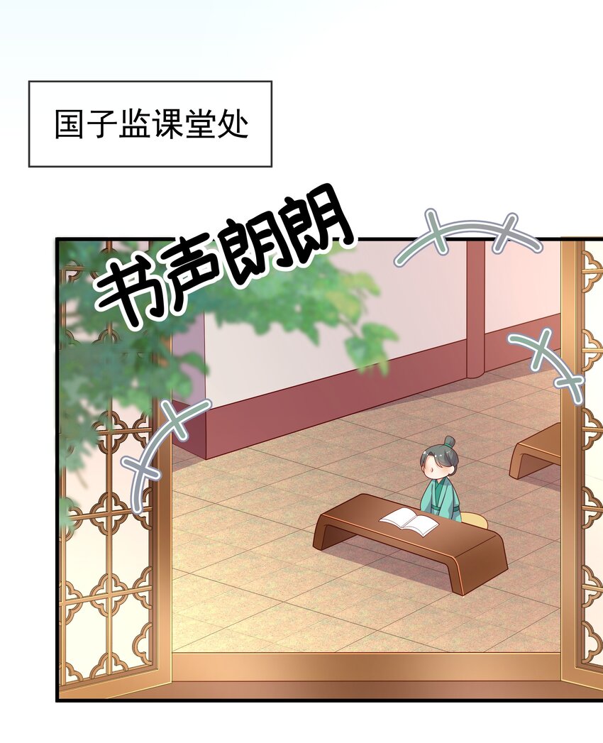《重生为了敌国的恶毒皇后》011 恶人先告状 第31页