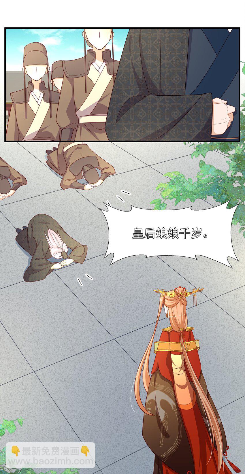 《重生为了敌国的恶毒皇后》011 恶人先告状 第45页