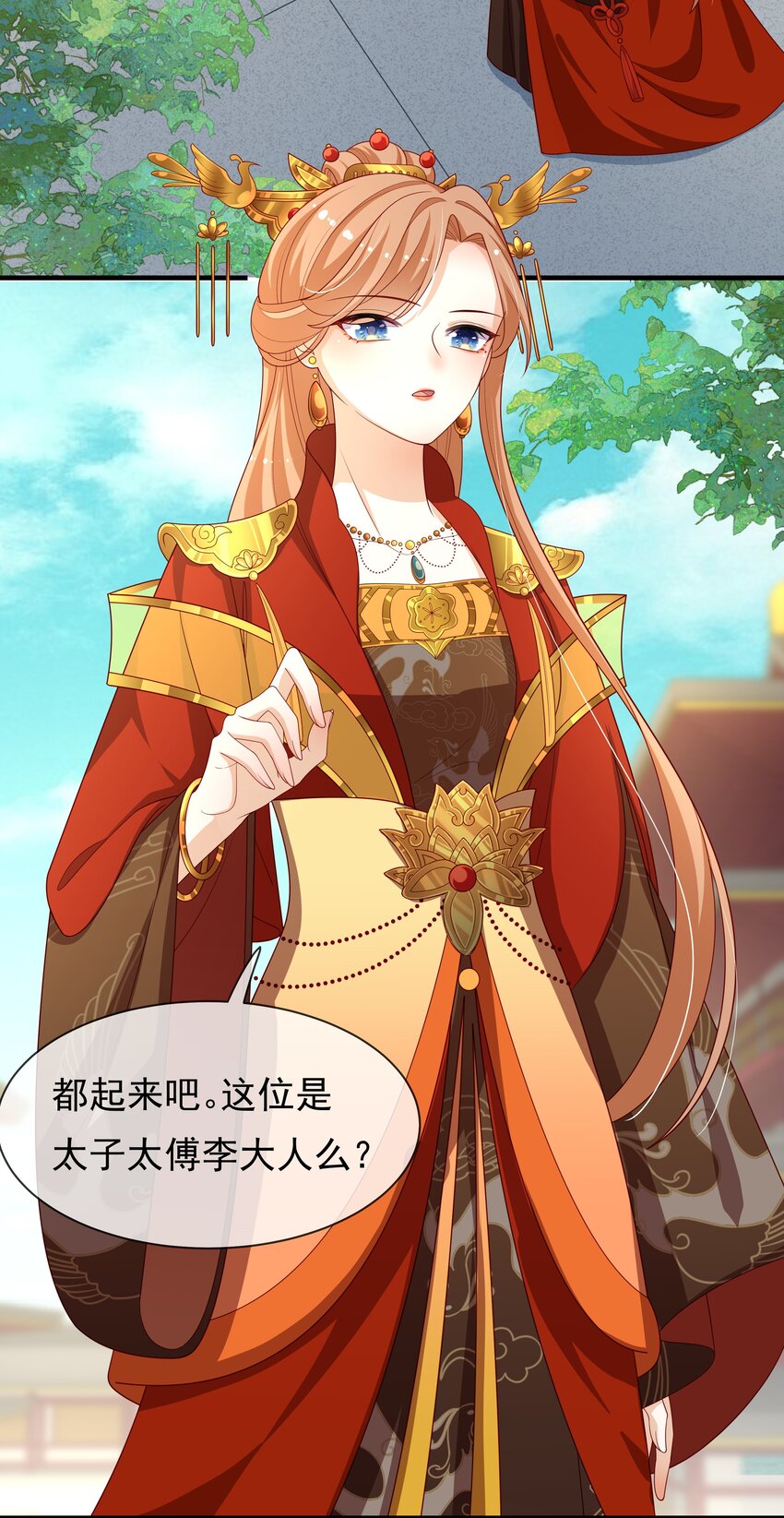 《重生为了敌国的恶毒皇后》011 恶人先告状 第46页
