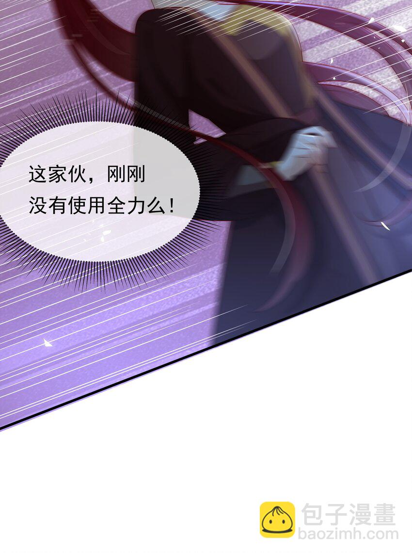 《重生为了敌国的恶毒皇后》010 宝贝是我的！ 第14页