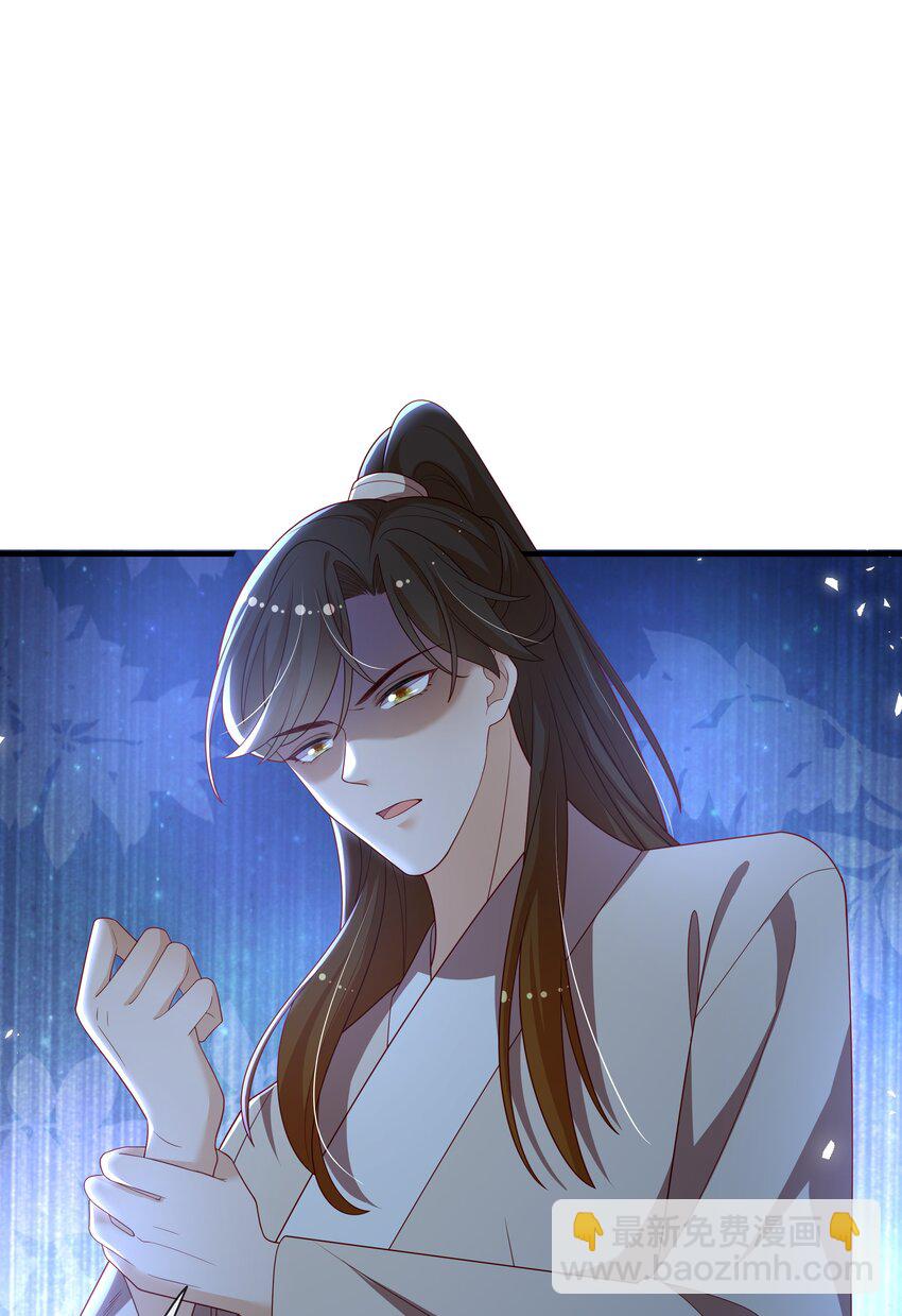 《重生为了敌国的恶毒皇后》010 宝贝是我的！ 第18页