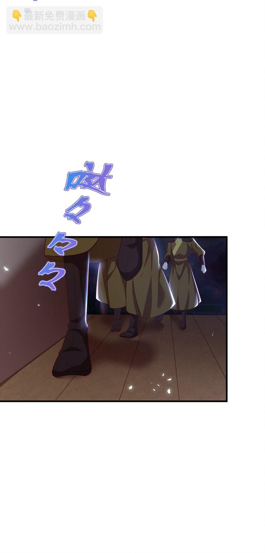 《重生为了敌国的恶毒皇后》010 宝贝是我的！ 第23页