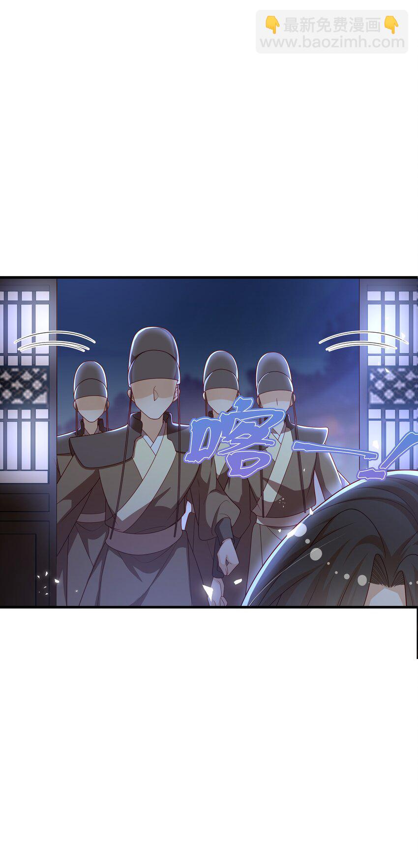 《重生为了敌国的恶毒皇后》010 宝贝是我的！ 第28页
