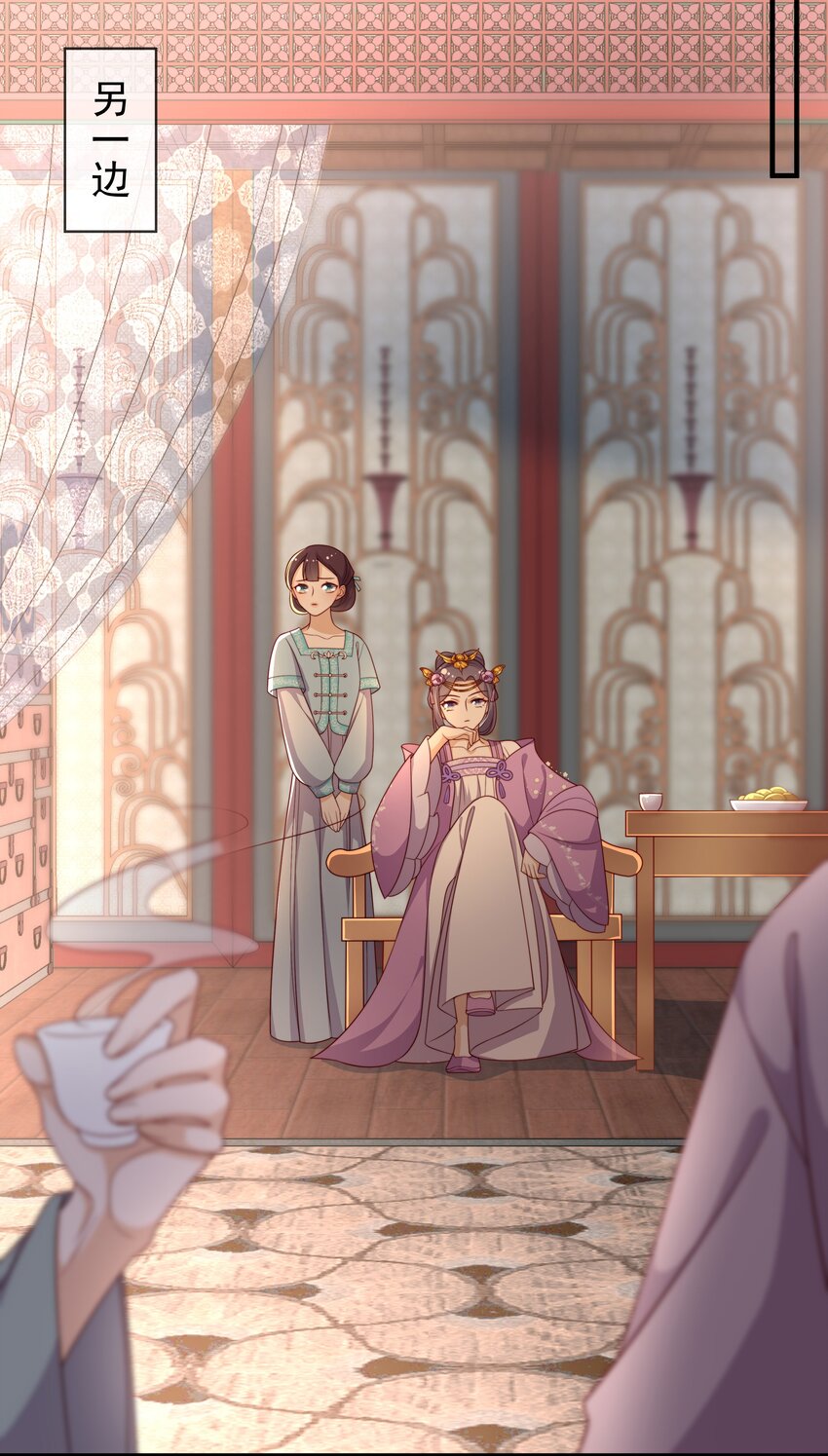 《重生为了敌国的恶毒皇后》013 拱火的女人 第15页