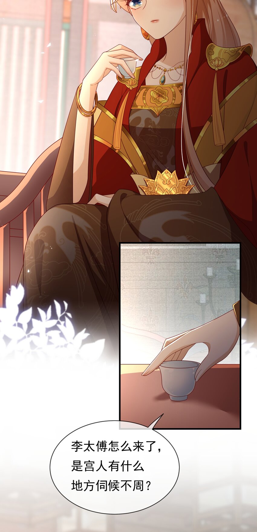 《重生为了敌国的恶毒皇后》013 拱火的女人 第28页