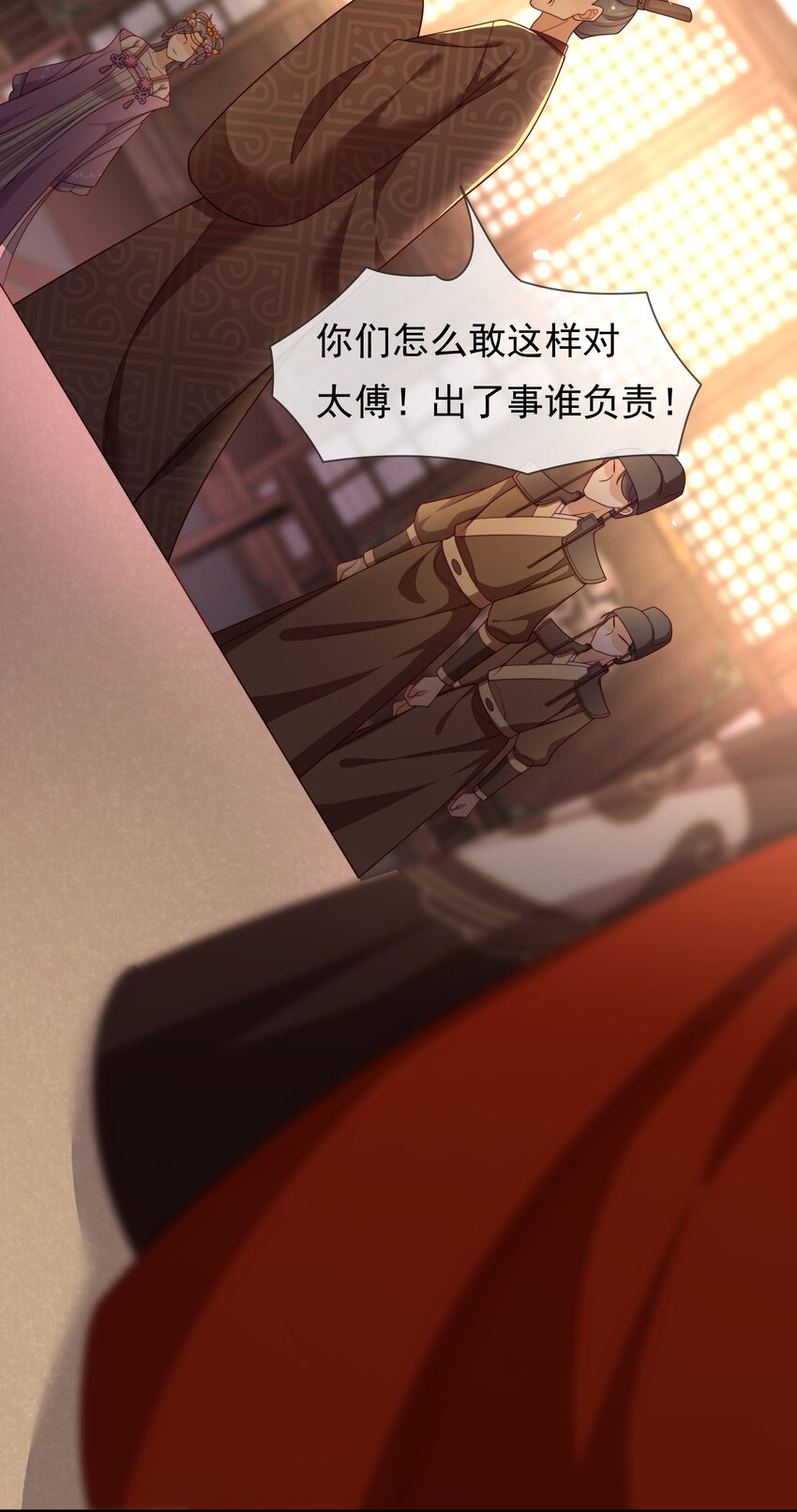 《重生为了敌国的恶毒皇后》013 拱火的女人 第36页