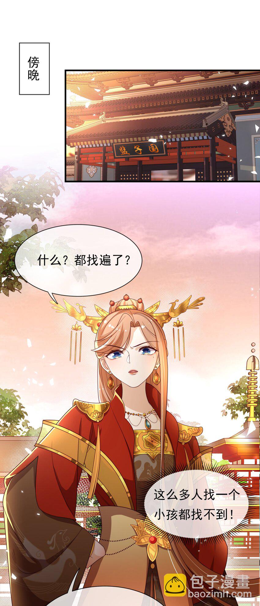 《重生为了敌国的恶毒皇后》013 拱火的女人 第3页