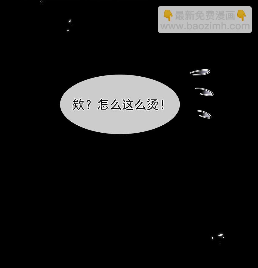 《重生为了敌国的恶毒皇后》014 兄友弟恭 第25页