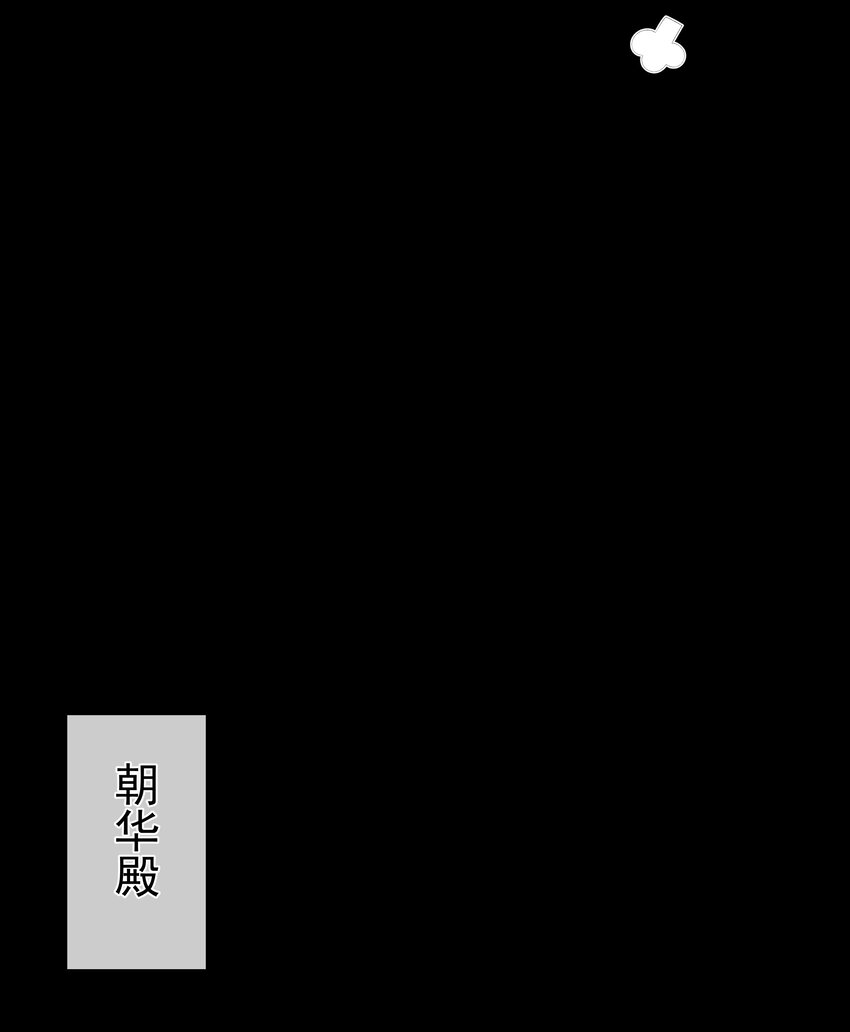 《重生为了敌国的恶毒皇后》014 兄友弟恭 第27页