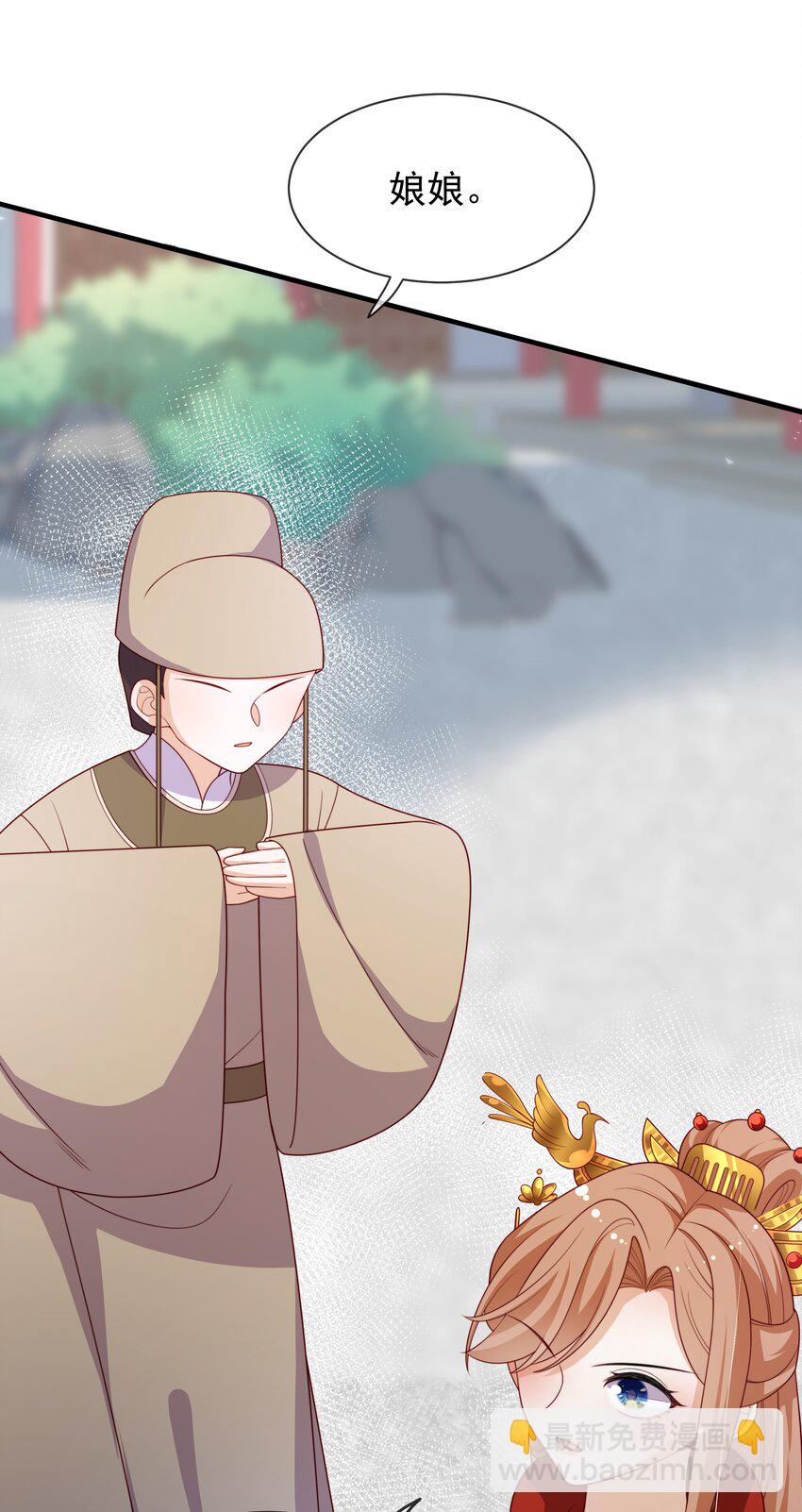 《重生为了敌国的恶毒皇后》012 本宫就是规矩 第12页