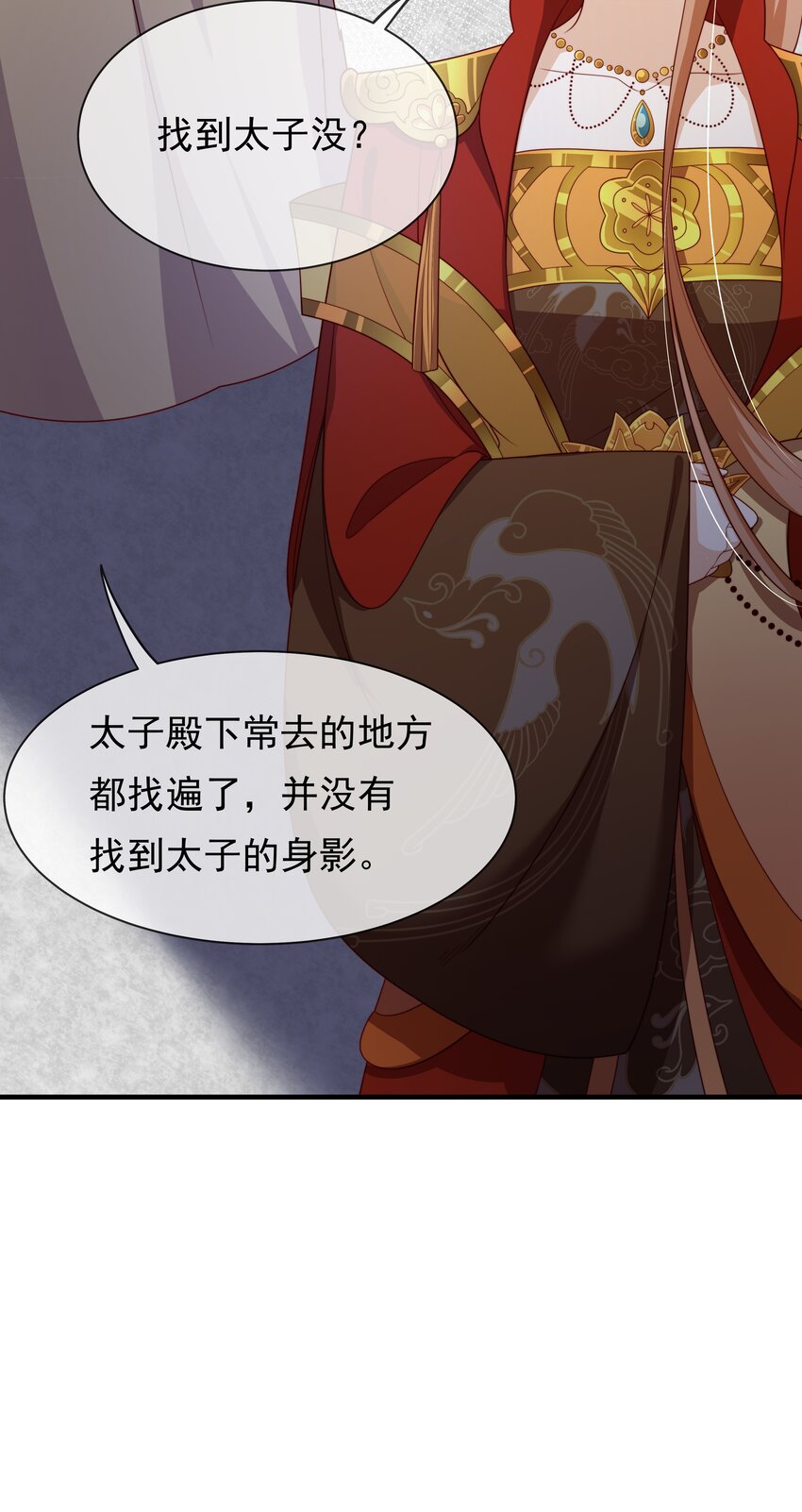 《重生为了敌国的恶毒皇后》012 本宫就是规矩 第13页